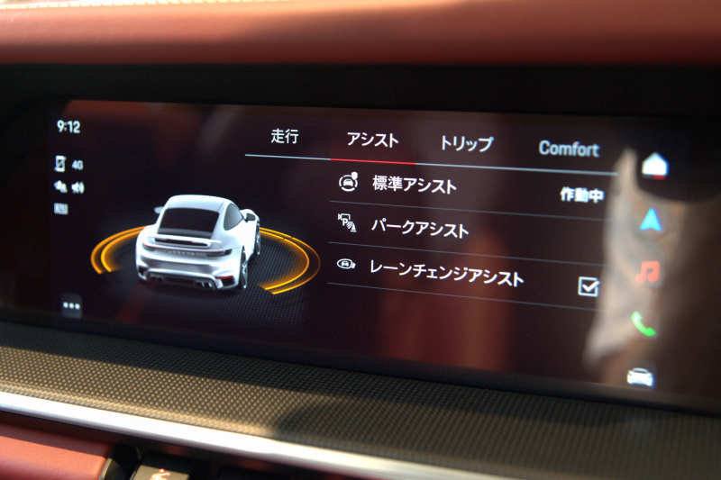 car thumbnails