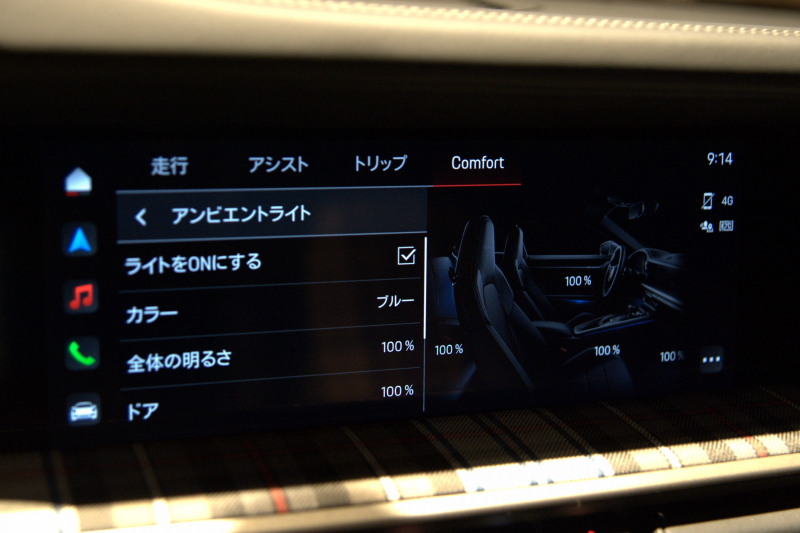 car thumbnails