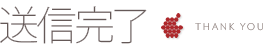 ページタイトル